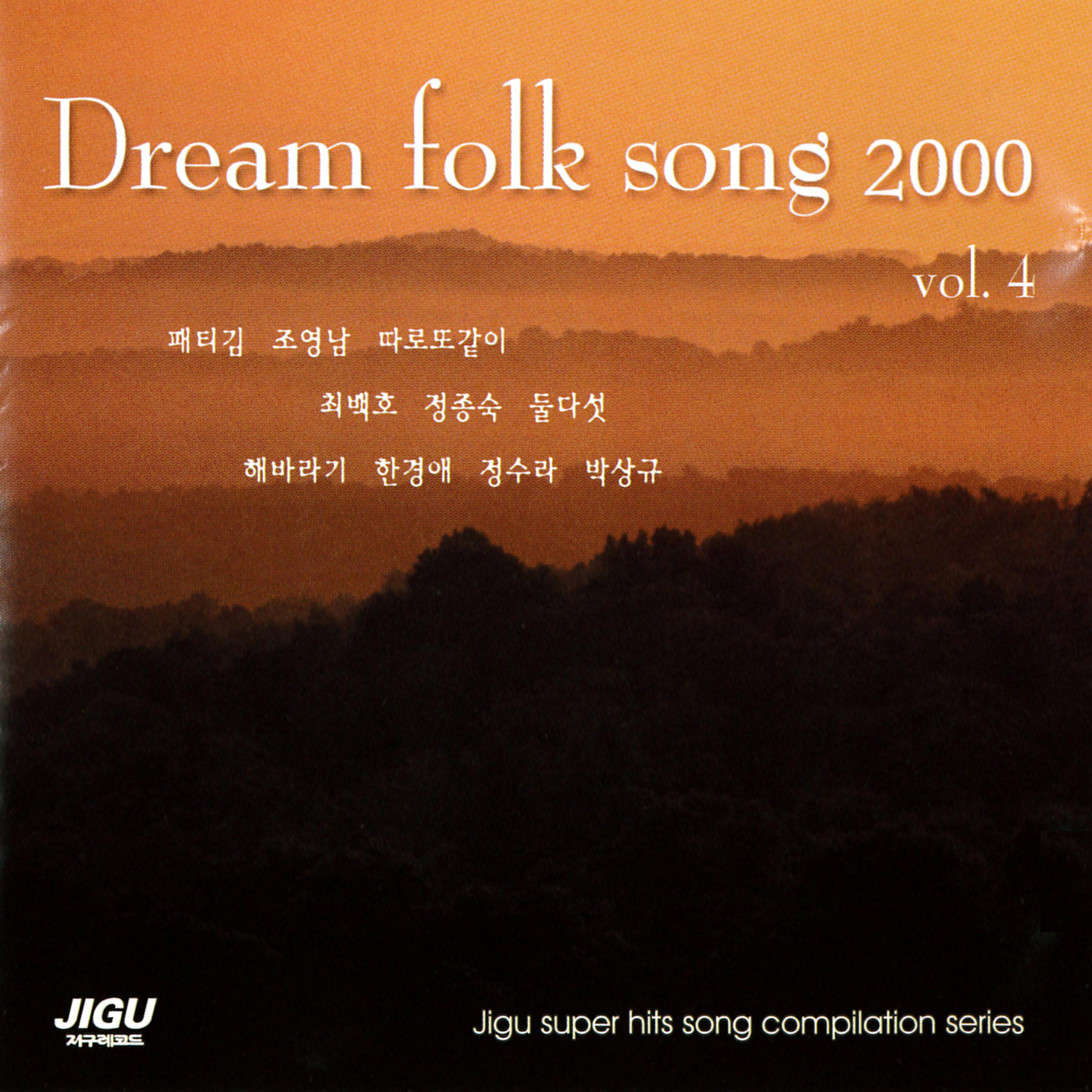 Image Cover